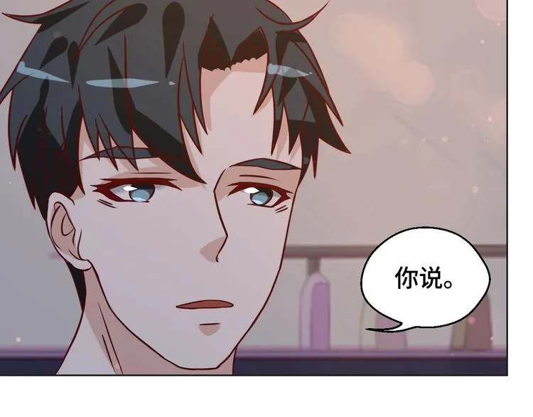 第34话 吵架 第70页