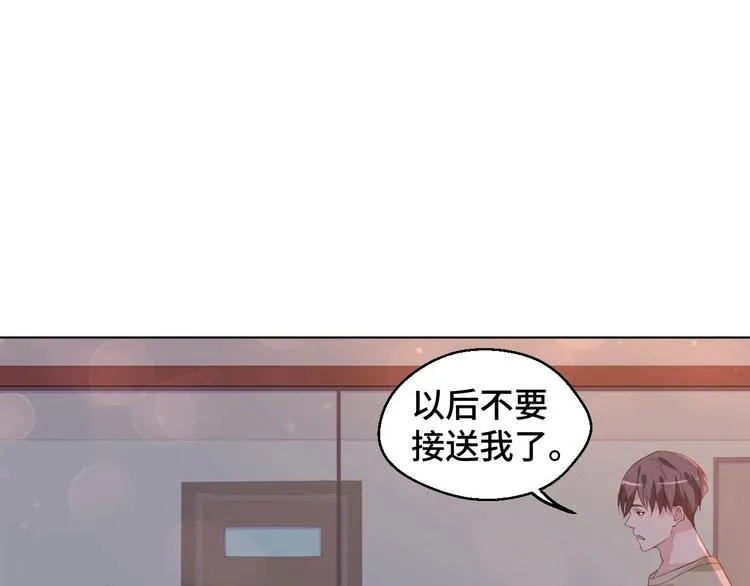 第34话 吵架 第71页