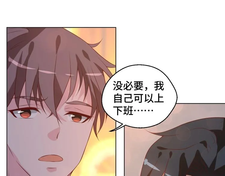 第34话 吵架 第73页