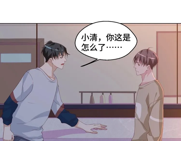 第34话 吵架 第79页