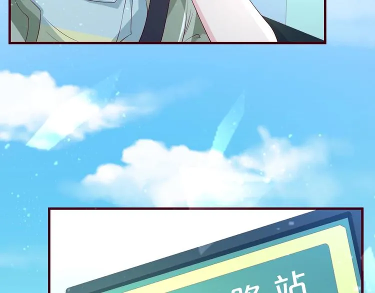 第35话 冷战 第10页