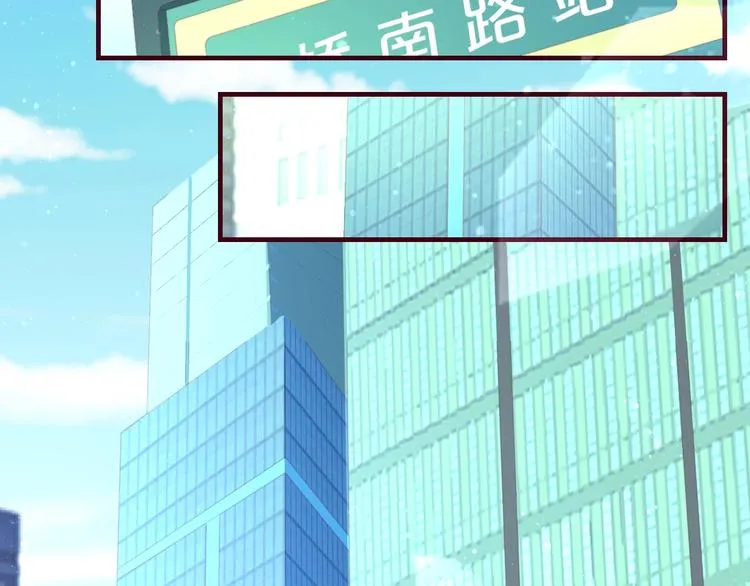 第35话 冷战 第11页