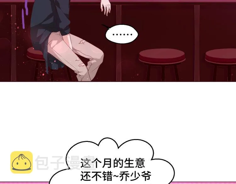 第35话 冷战 第17页