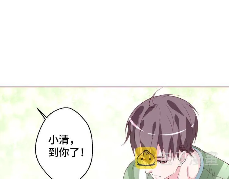 第35话 冷战 第27页
