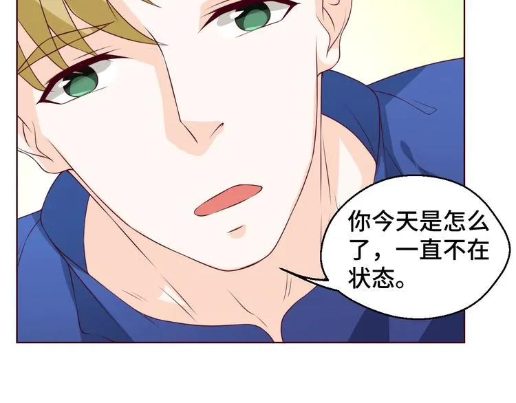 第35话 冷战 第31页