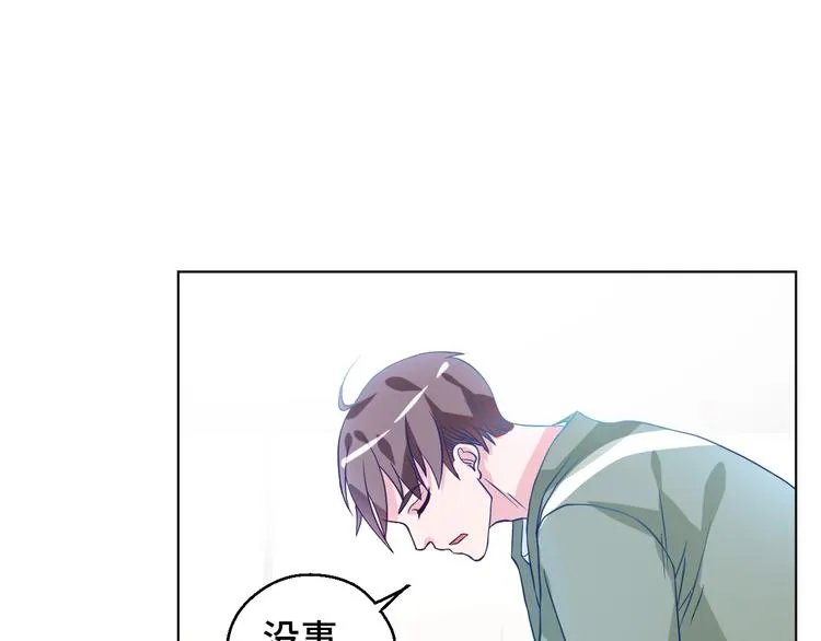 第35话 冷战 第32页