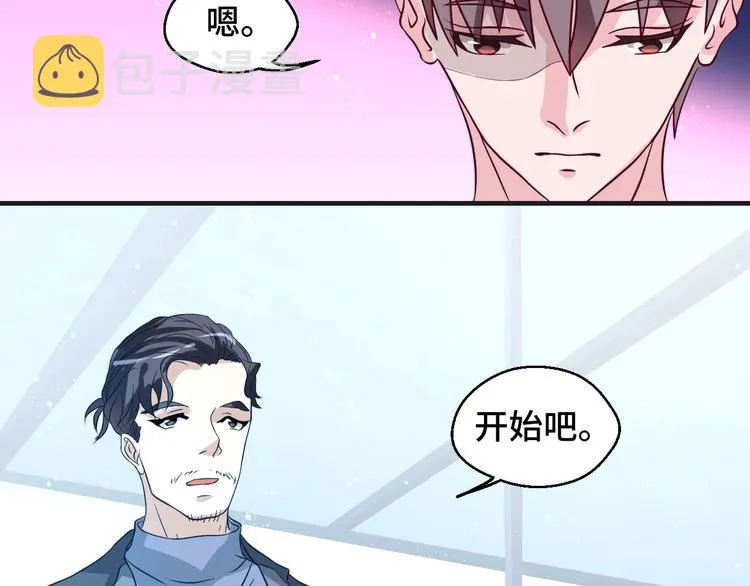 第35话 冷战 第36页