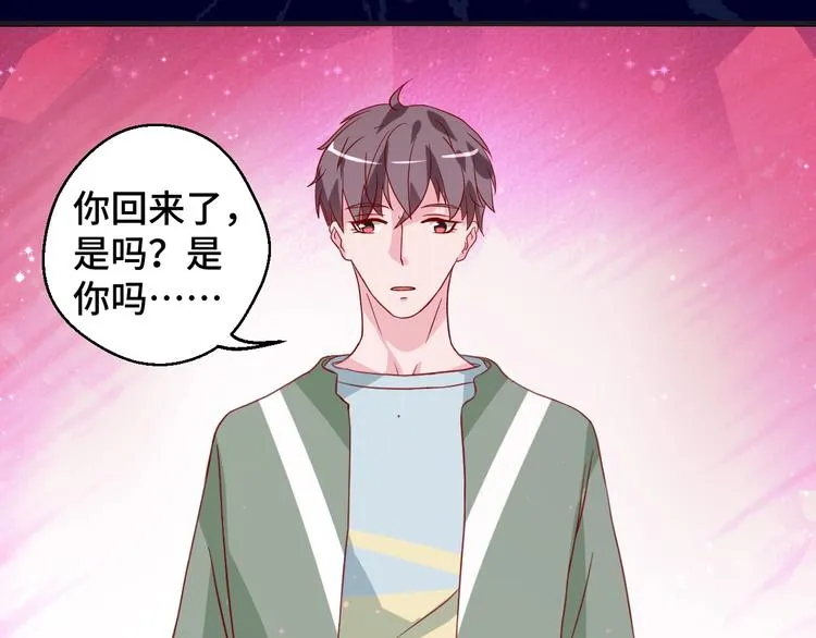 第35话 冷战 第40页