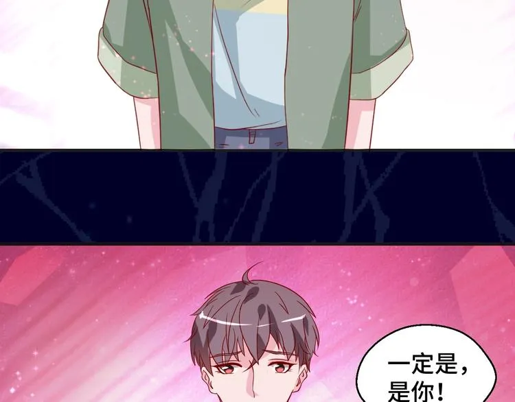 第35话 冷战 第41页