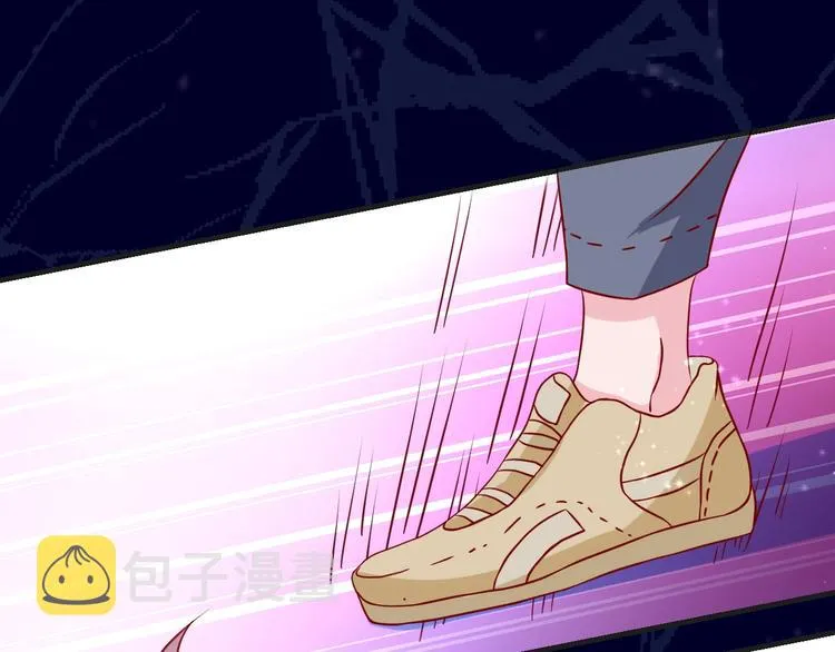 第35话 冷战 第45页
