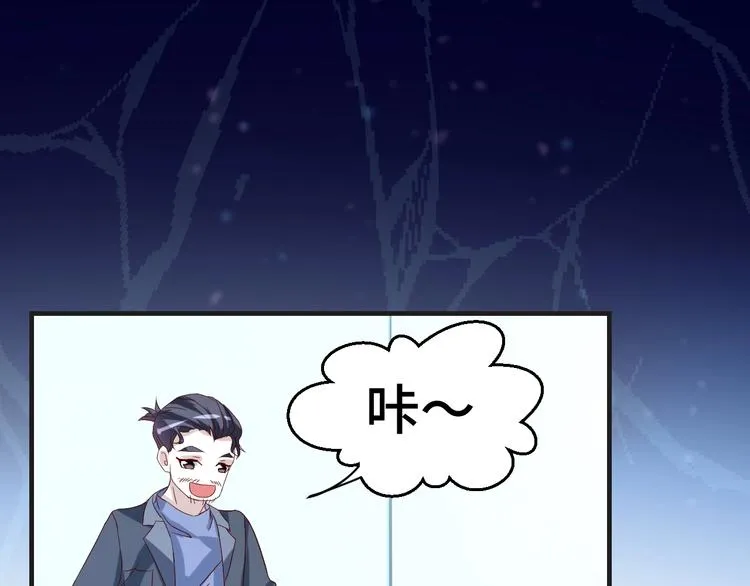第35话 冷战 第57页