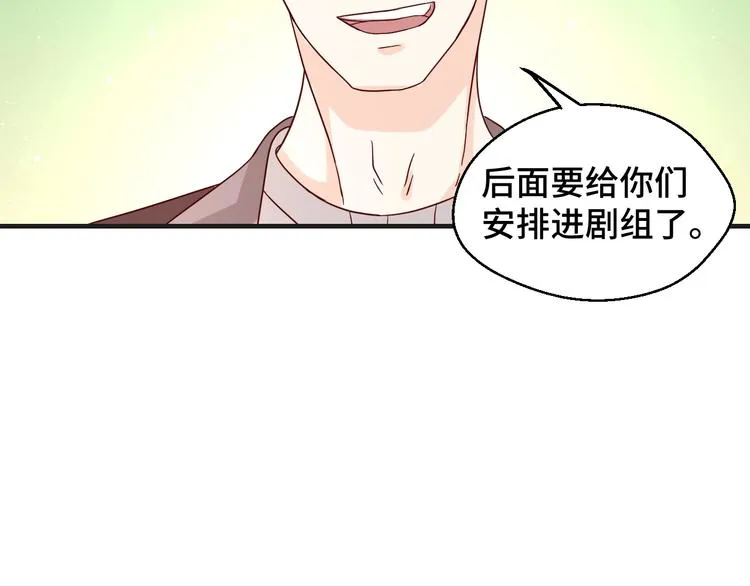 第35话 冷战 第64页