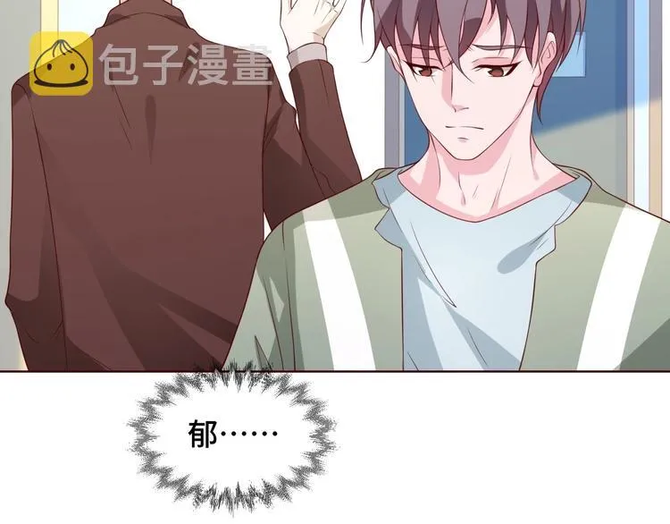 第35话 冷战 第77页