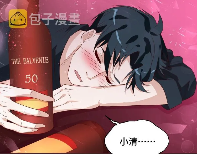 第35话 冷战 第81页