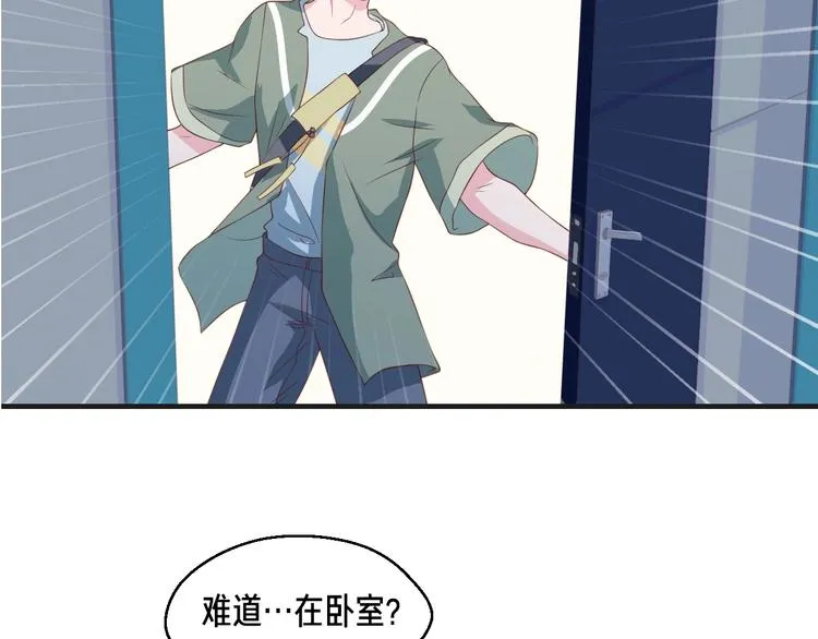 第35话 冷战 第84页