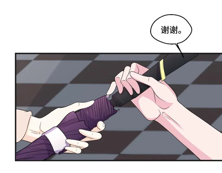 第36话 误会升级 第12页