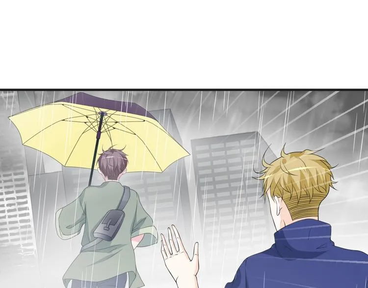 第36话 误会升级 第13页
