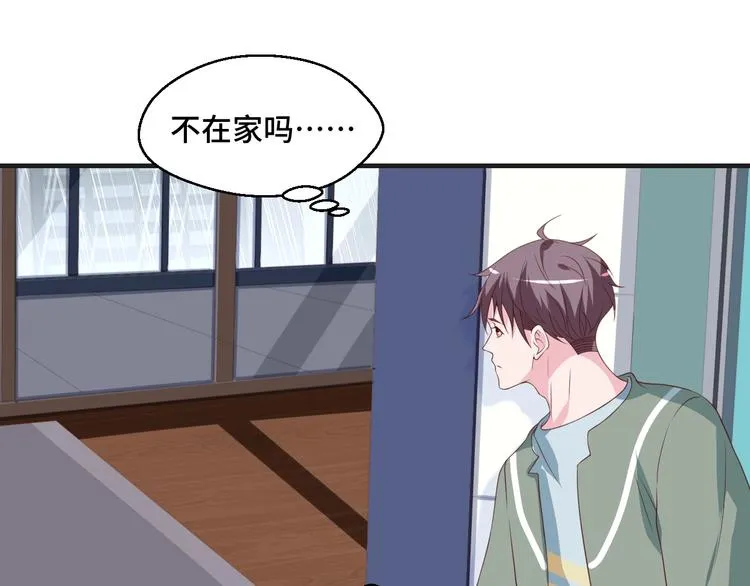 第36话 误会升级 第26页
