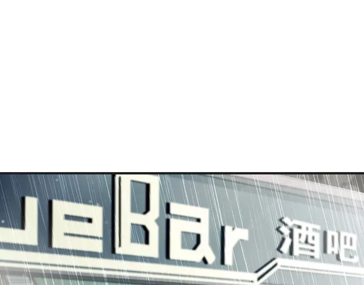 第36话 误会升级 第28页