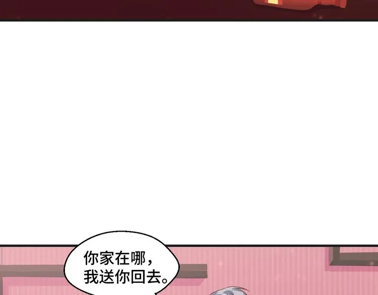 第36话 误会升级 第40页