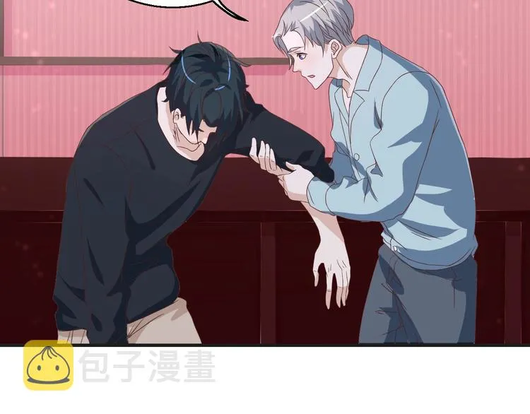 第36话 误会升级 第41页