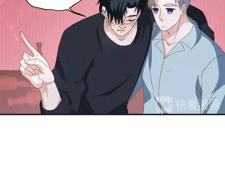 第36话 误会升级 第44页