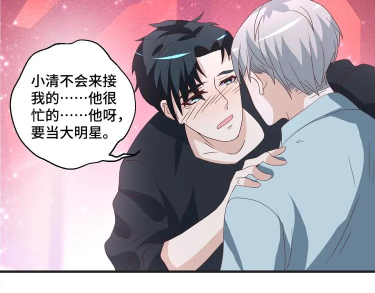 第36话 误会升级 第49页