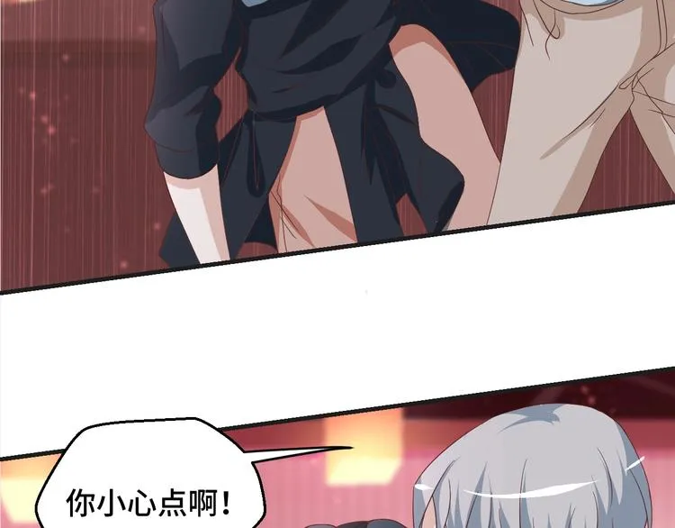 第36话 误会升级 第53页