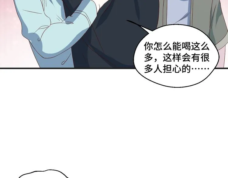 第36话 误会升级 第56页