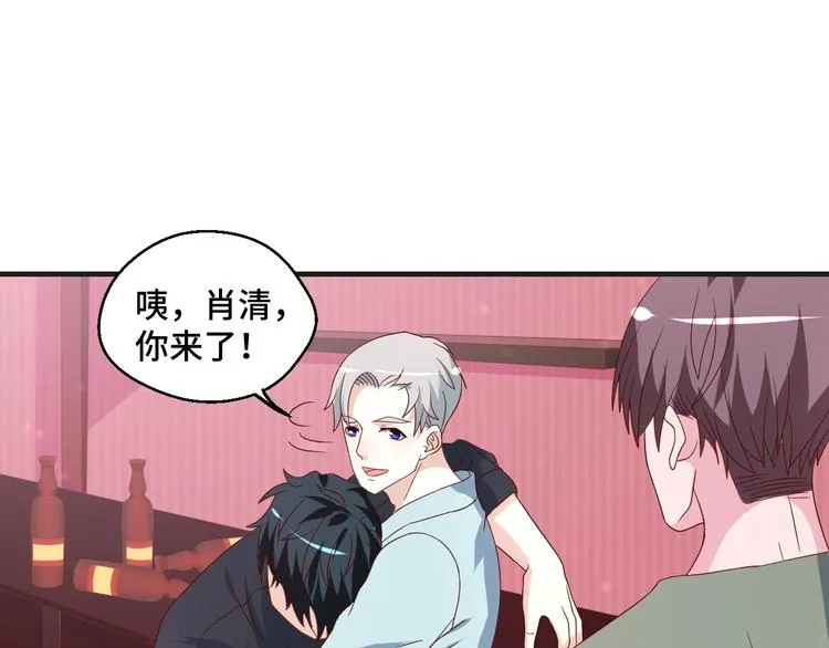 第36话 误会升级 第60页