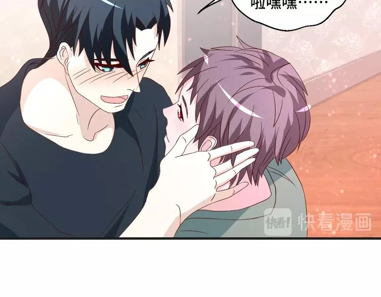 第36话 误会升级 第70页