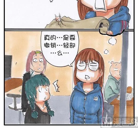 18 第6页