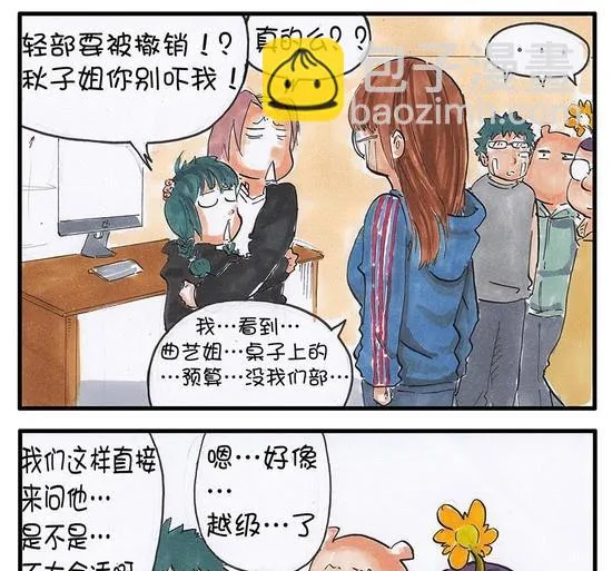 18 第7页