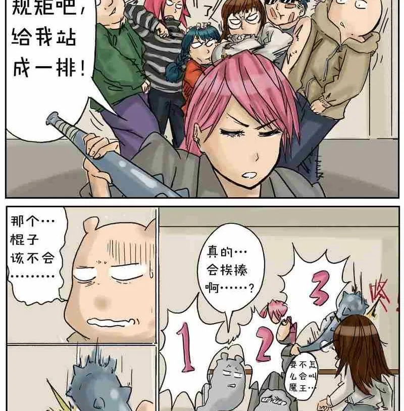 14 第2页
