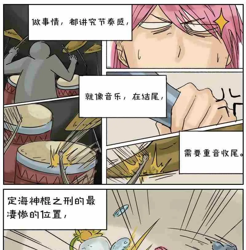 14 第4页