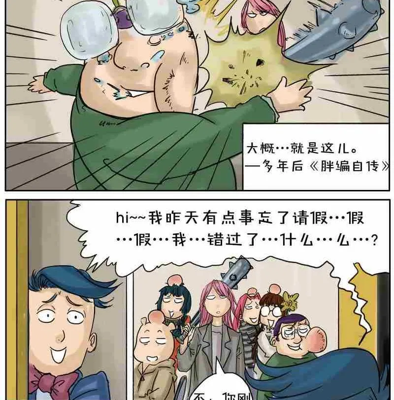 14 第5页