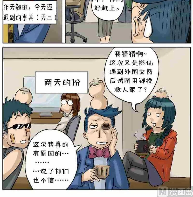 14 第6页