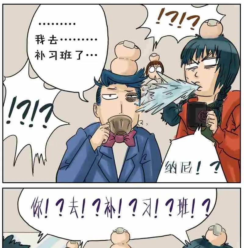 14 第7页