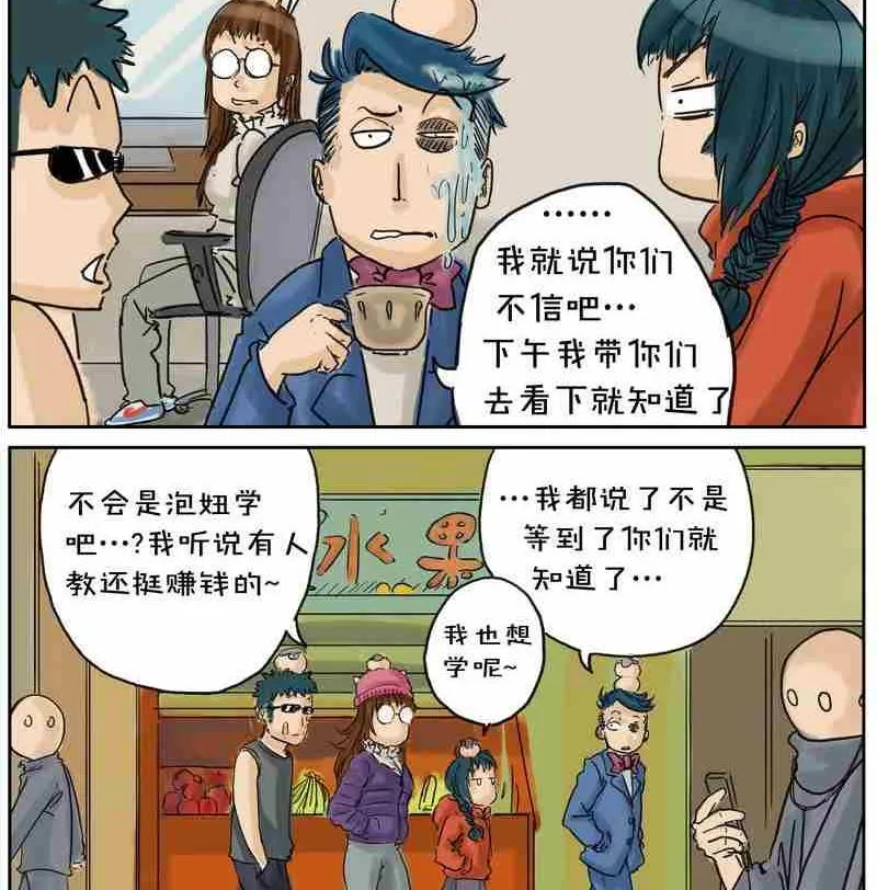 14 第8页