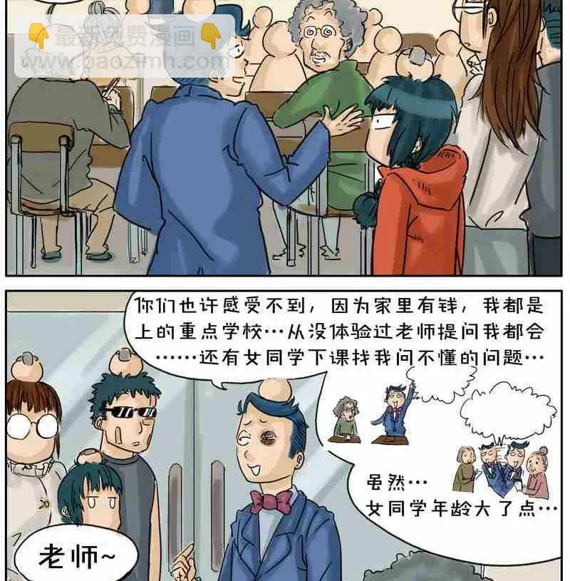 14 第11页
