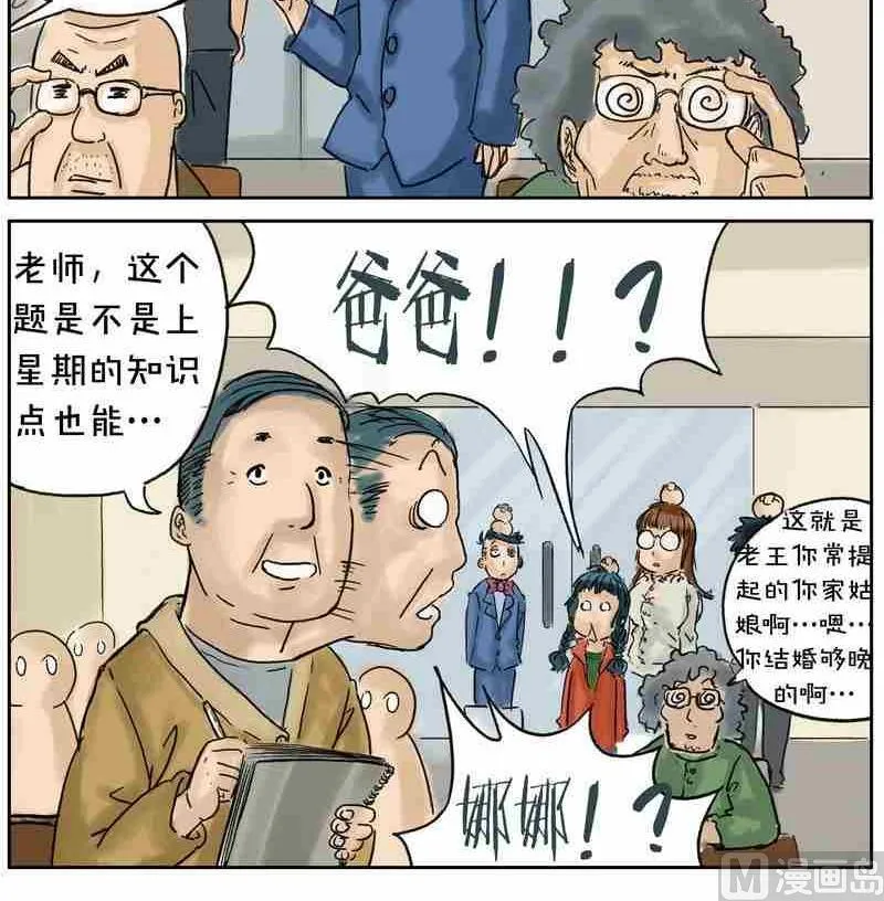 14 第12页