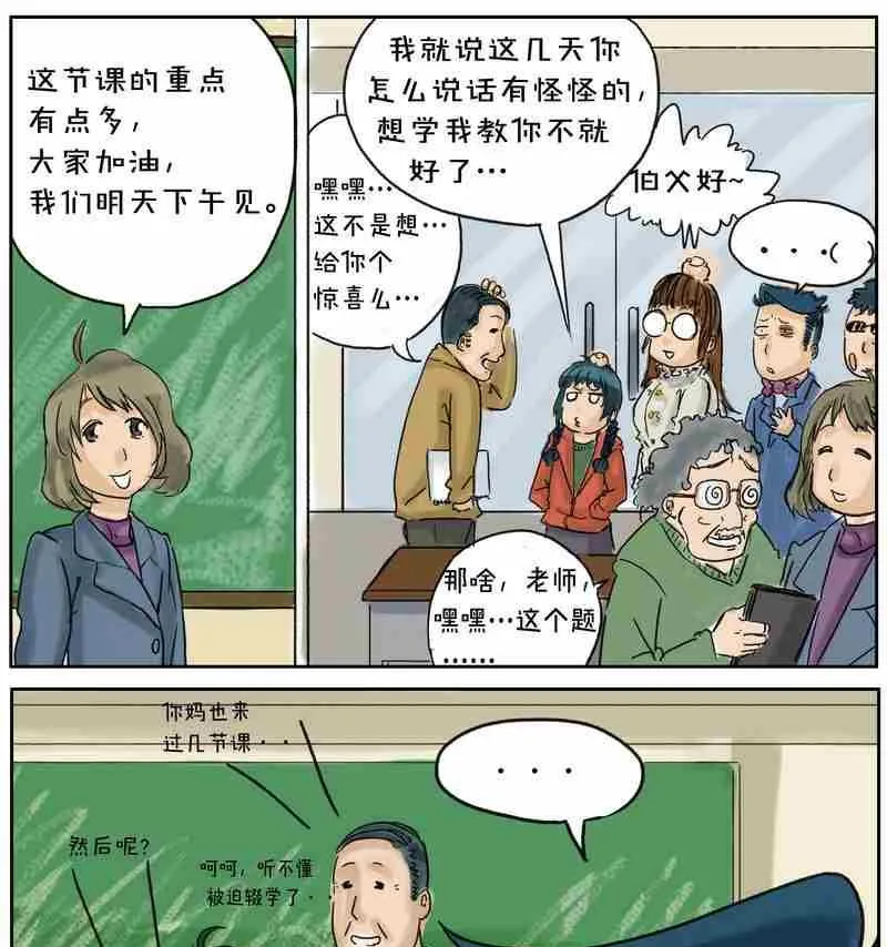 14 第13页