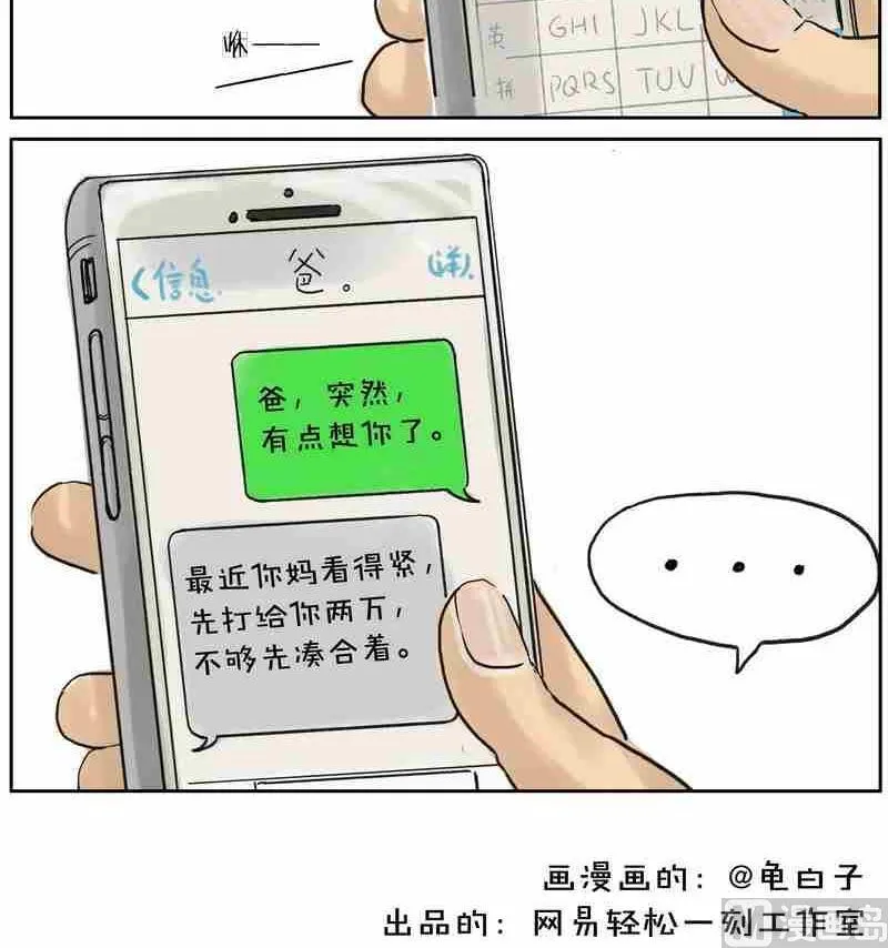 14 第15页