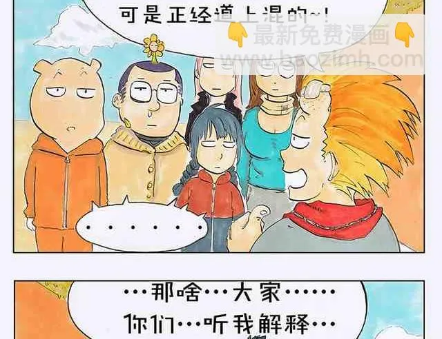 11 第11页