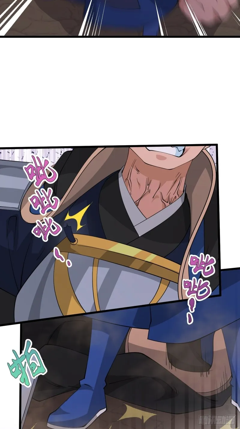第53话 我的名字叫汪崽！ 第56页