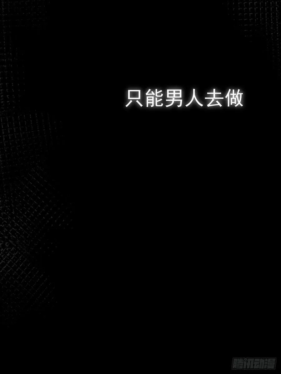 第45话 信仰之潮！ 第12页