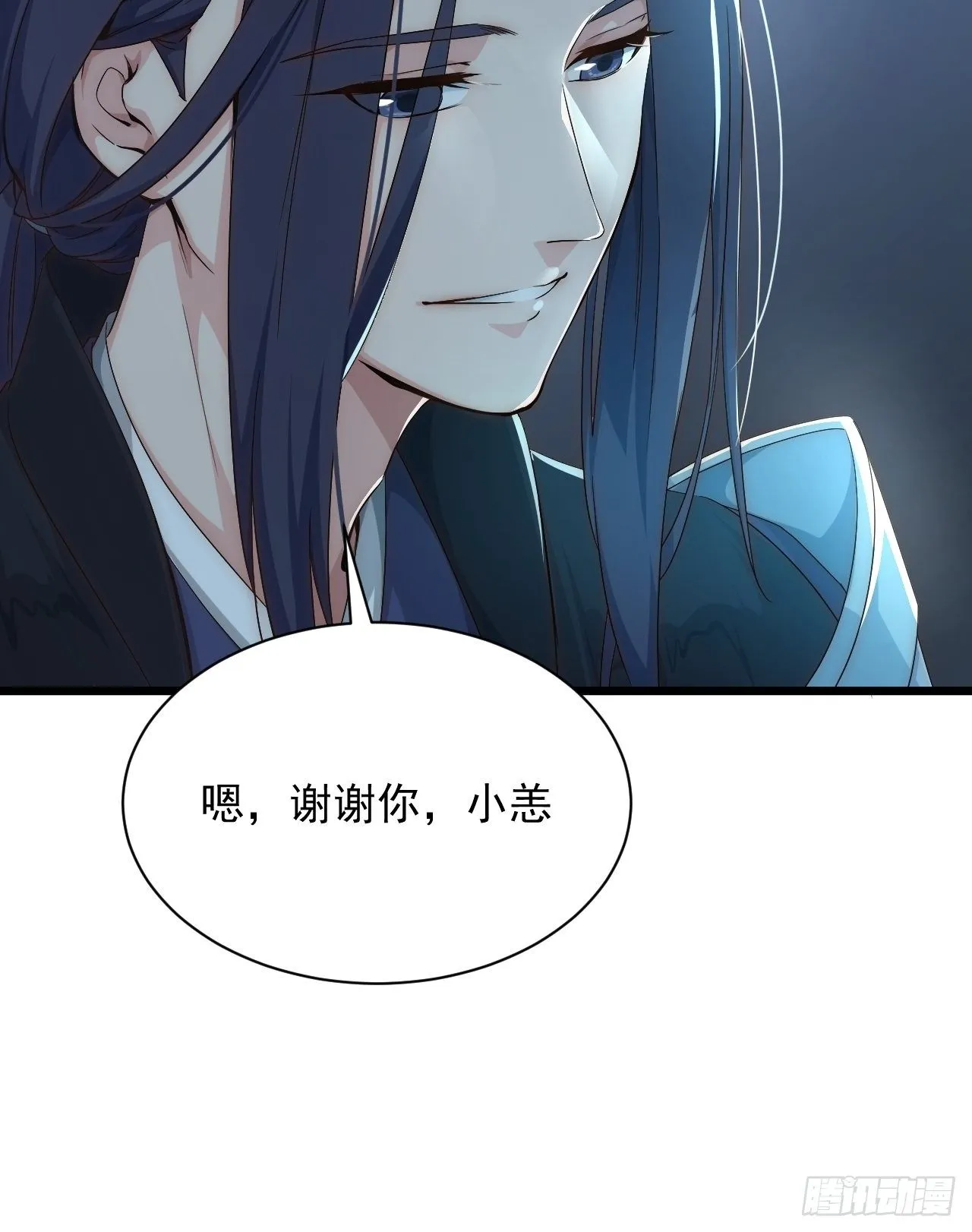 第2话 午夜拉面 第46页