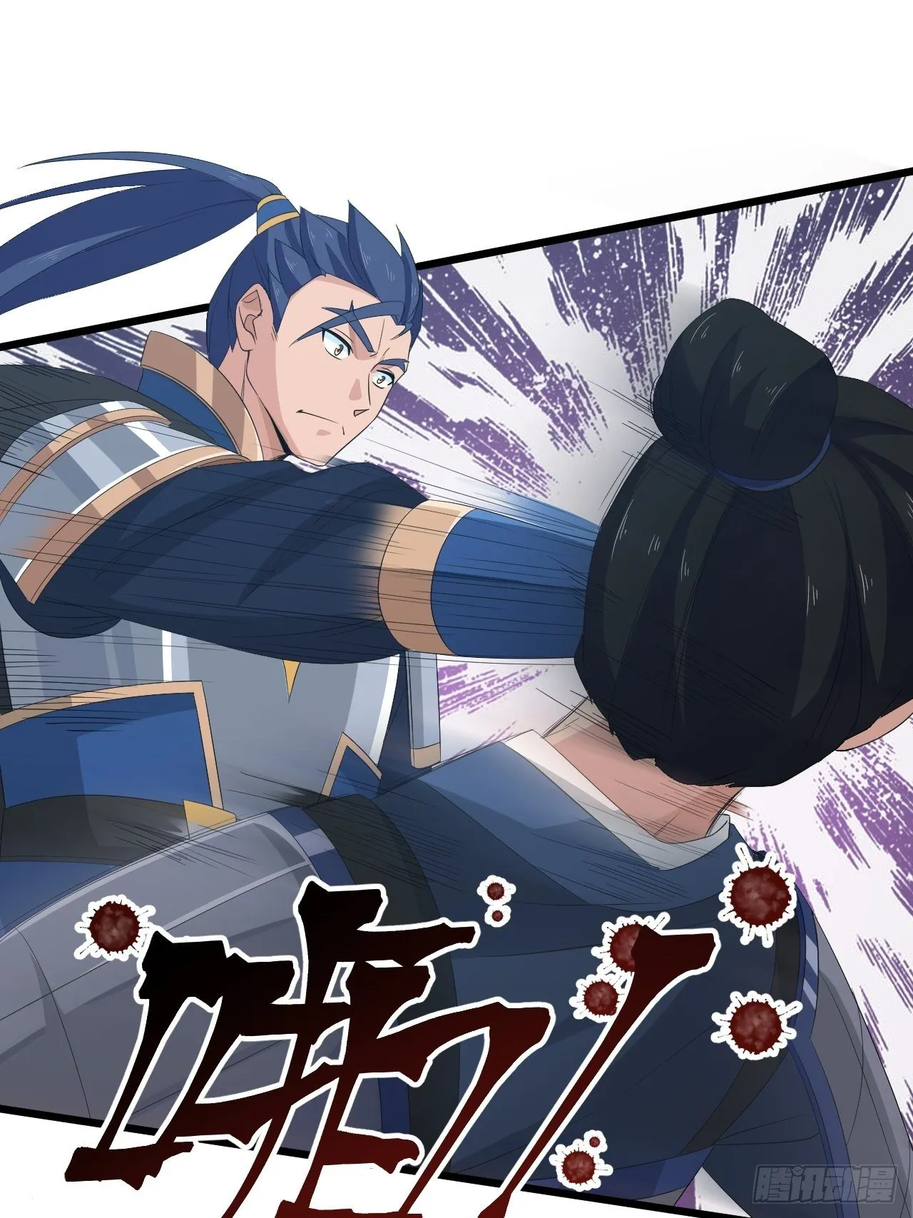 第12话 石林中的阴谋 第11页