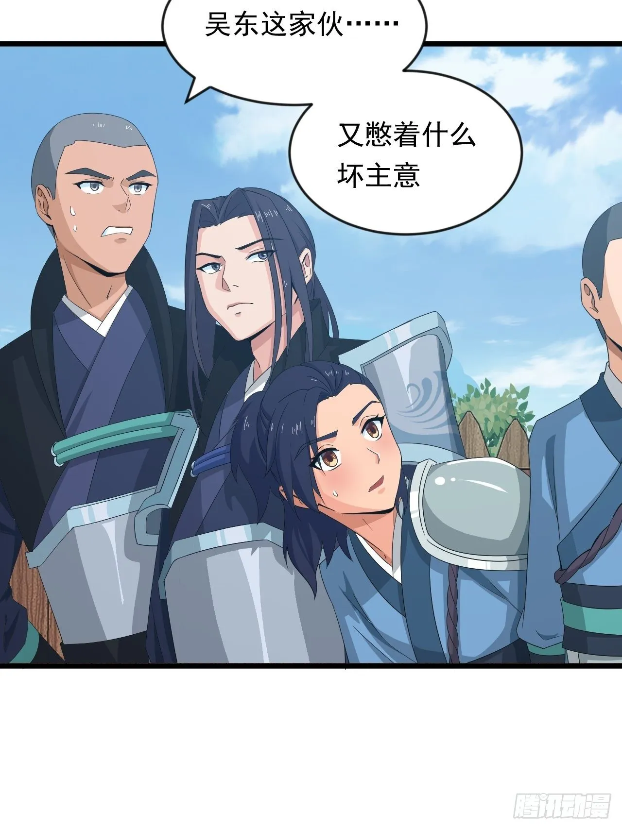 第12话 石林中的阴谋 第21页