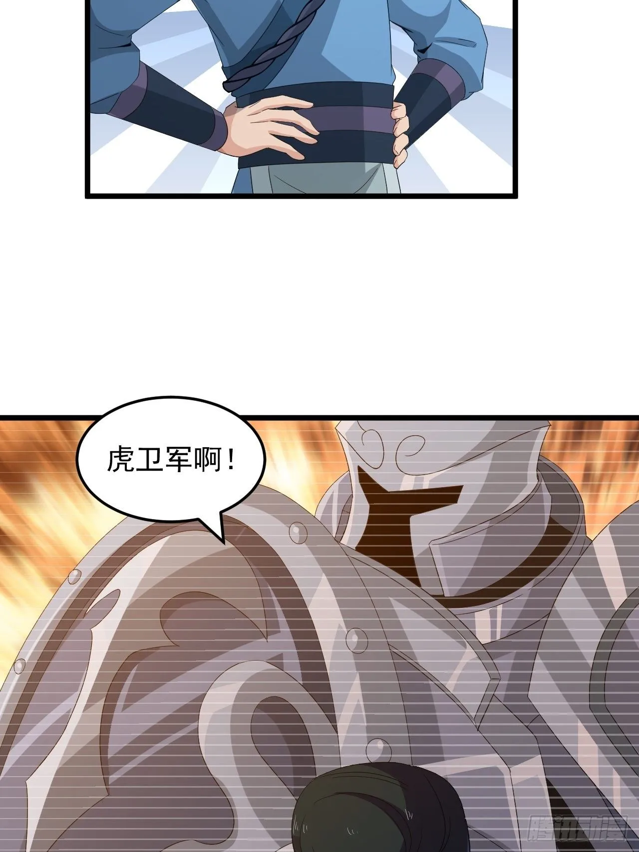 第17话 原来你是女孩子？！ 第37页